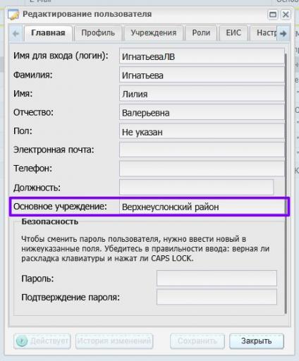 Скриншот 06 08 2025 114115 jpg