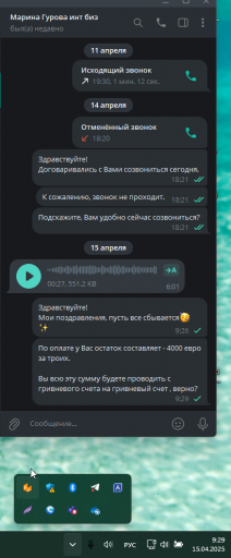 2025 04 15 09 29 45 png
