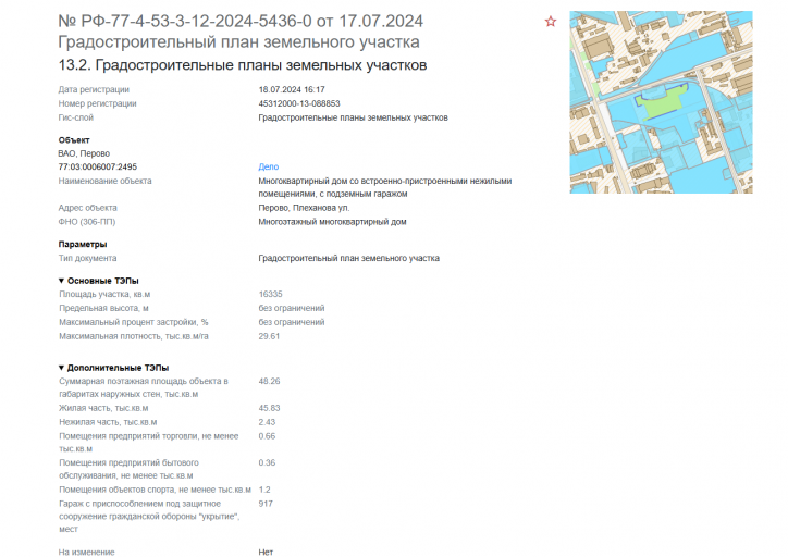 2025 12 08 14 01 43 png