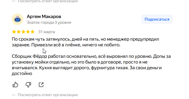 2026 04 02 05 41 30 png