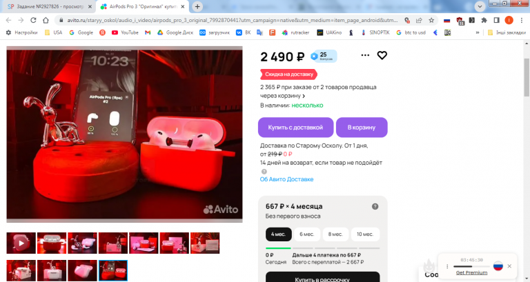 2026 03 23 14 09 17 png