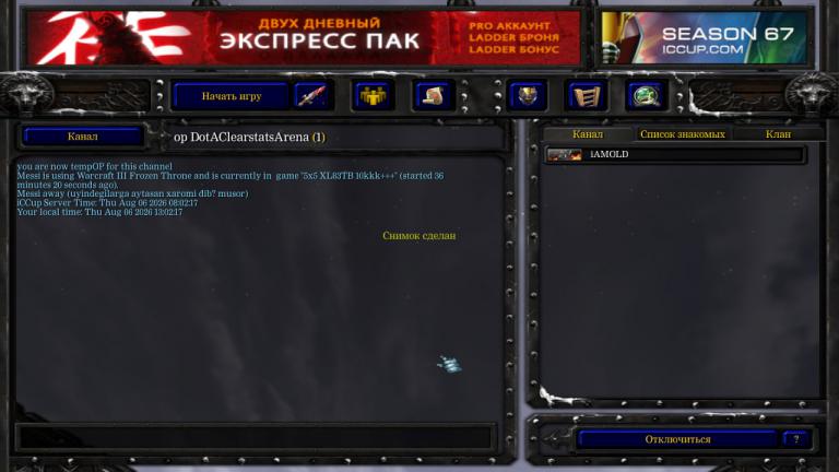 herom jpg