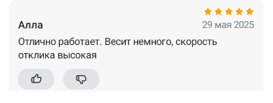 2025 05 29 21 54 16 png