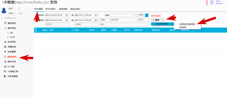 2025 10 29 01 39 47 png