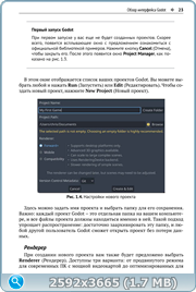 thumb 26121b5f265cc44d265c91c081c337ba png