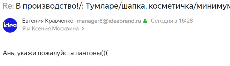 2025 12 02 16 29 28 png