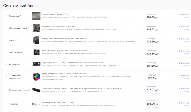 2025 11 30 01 26 47 png