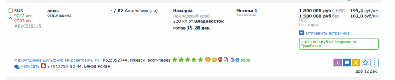 2025 12 18 20 23 07 png