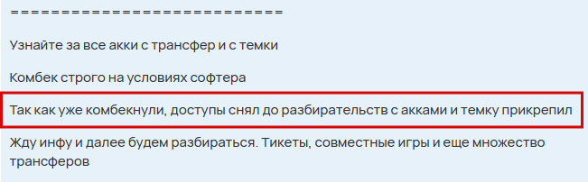 2026 10 11 12 05 06 png