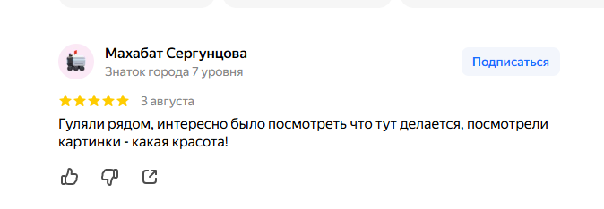 2026 08 05 08 25 12 png