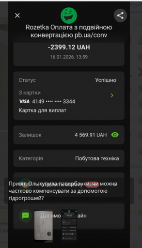 2026 01 29 12 18 37 png