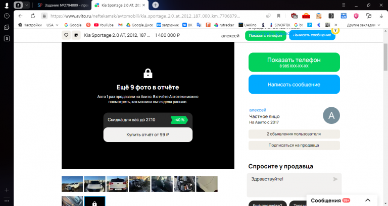 2025 10 27 13 47 21 png