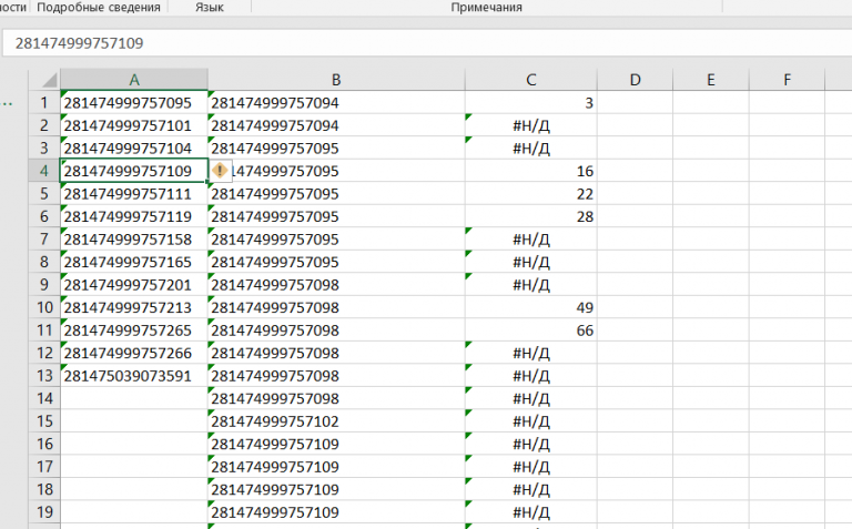 2025 11 19 13 50 13 png