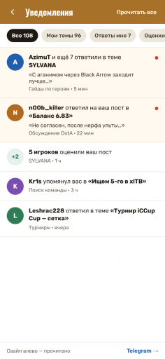 4  Телефон — уведомления на весь экран png