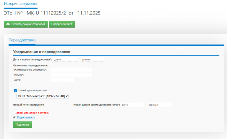 2025 11 11 17 24 58 png