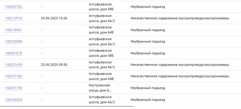 2025 06 23 21 08 41 png