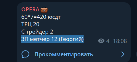2026 08 03 20 09 53 png