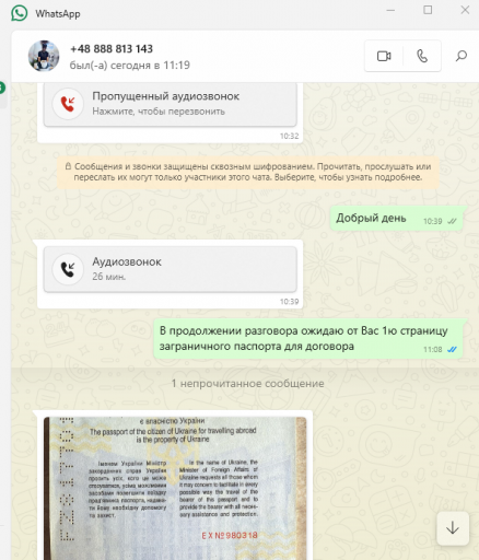 2025 10 29 11 31 28 png