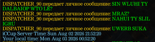 2026 08 04 21 20 31 png