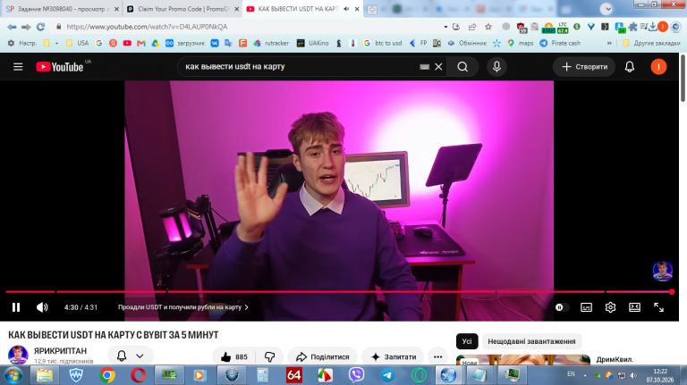 2026 10 07 12 22 53 png