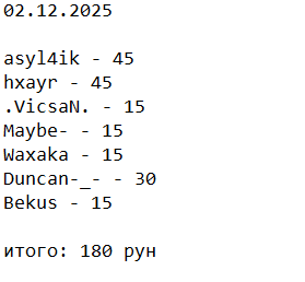 2025 12 02 23 51 15 png