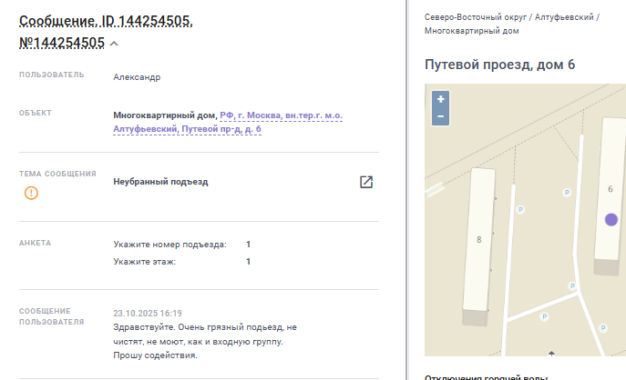 2025 10 27 18 19 44 png