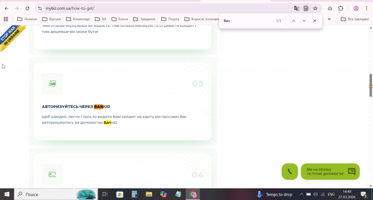 2026 03 27 14 49 29 png