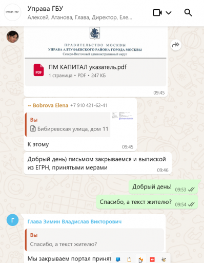 2025 10 22 11 58 12 png