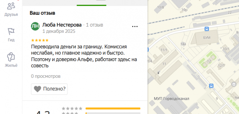 2025 12 01 20 33 50 png