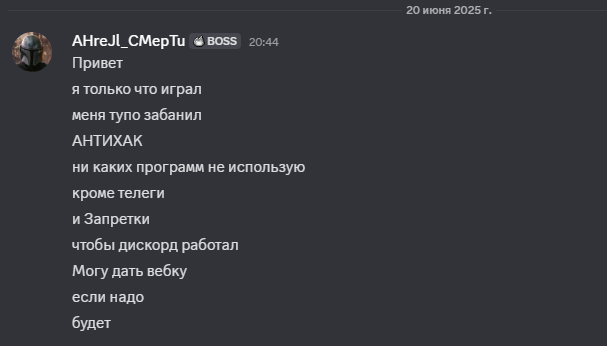 2025 06 20 20 51 23 png