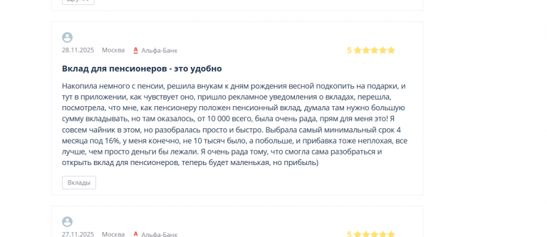 2025 12 02 18 09 31 png