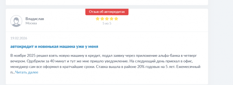 2026 02 19 17 01 25 png