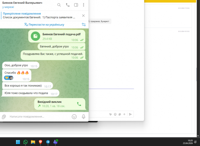 2026 04 23 10 20 12 png