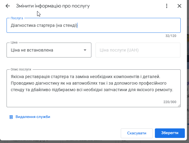 2025 11 28 15 03 58 png