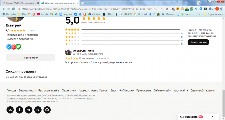 2026 02 13 16 33 20 png