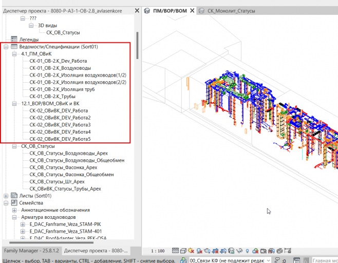 2026 01 20 11 28 34 png