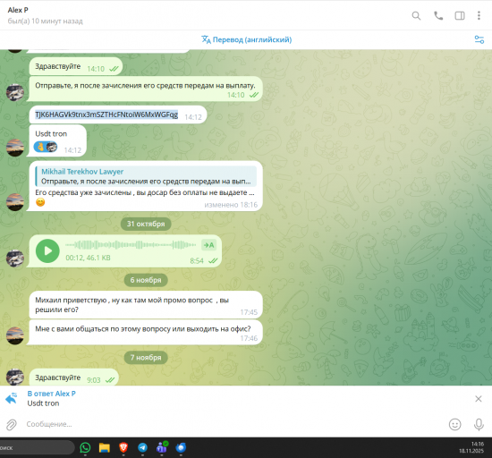 2025 11 18 14 16 38 png