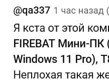 2025 08 22 16 46 51 png