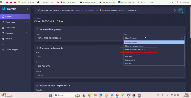 2026 03 04 09 11 08 png