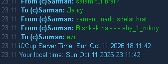 2026 10 11 23 13 15 png