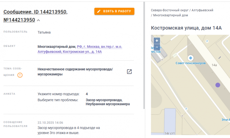 2025 10 23 07 57 46 png