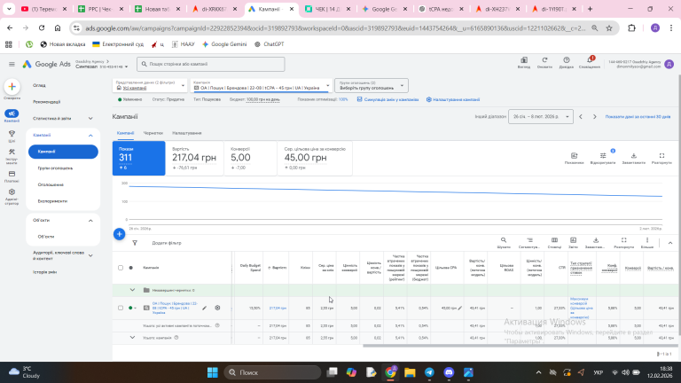 2026 02 12 18 38 46 png