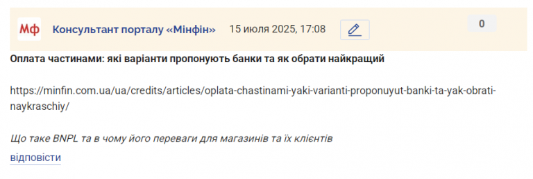 2025 07 15 17 09 11 png