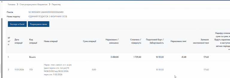 2026 02 09 08 54 57 png