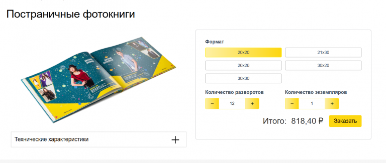 2025 08 10 15 26 02 png