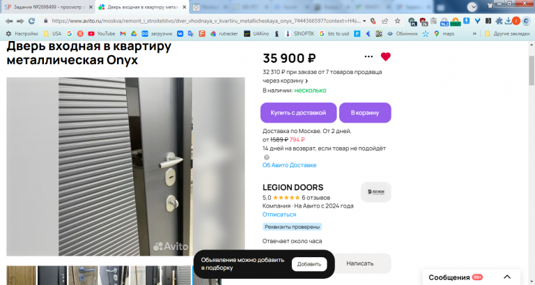 2025 10 24 12 13 41 png