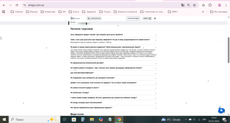 2026 03 05 19 32 53 png