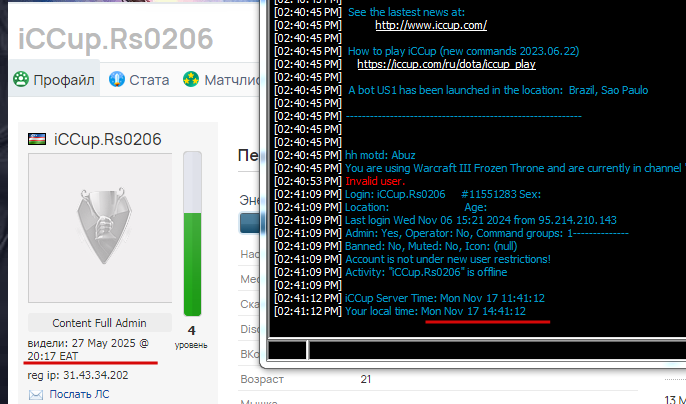 2025 11 17 14 41 38 png