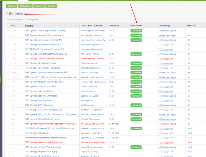 2026 04 17 11 41 00 png