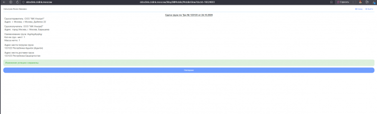 2025 10 30 10 55 37 png